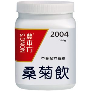 农本方-桑菊饮颗粒