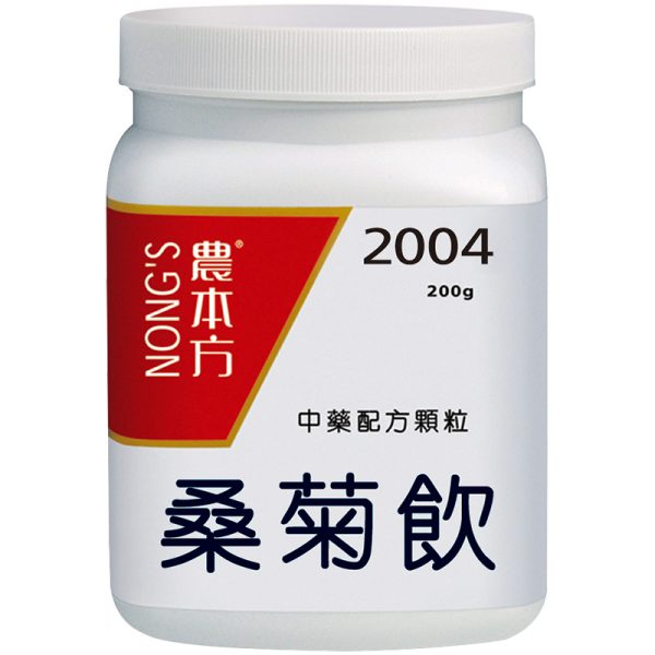 农本方-桑菊饮颗粒