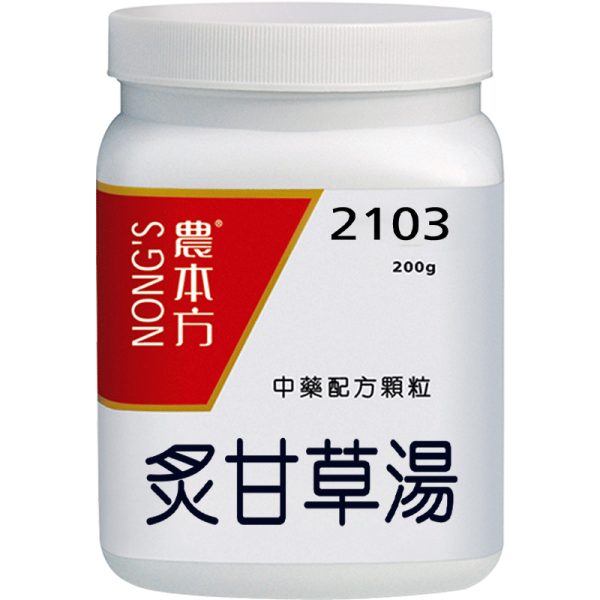 农本方-炙甘草汤颗粒