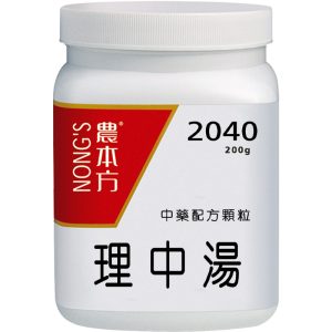 农本方-理中汤颗粒