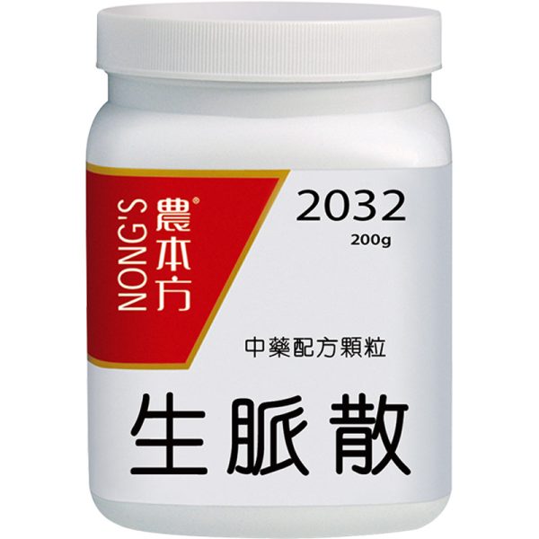 农本方-生脉散颗粒