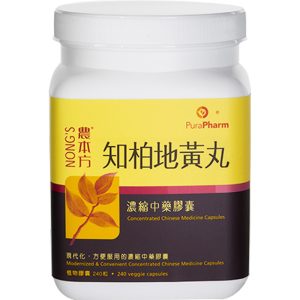 农本方-知柏地黄丸胶囊