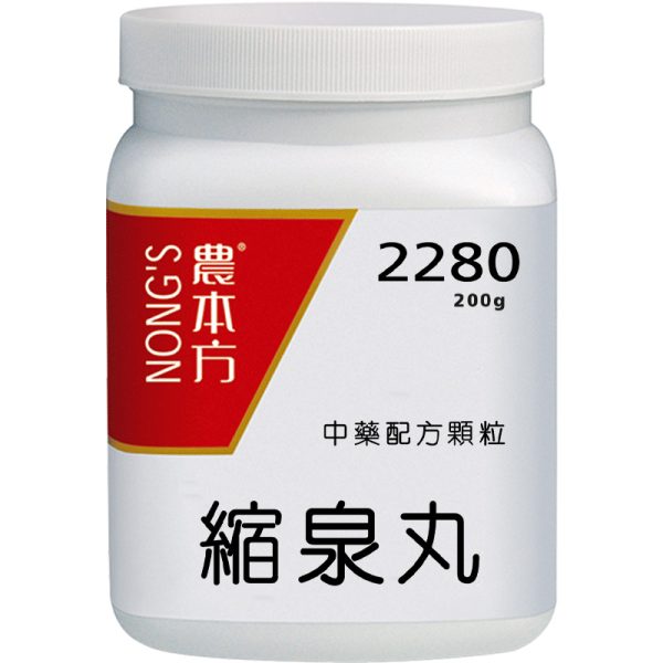 农本方-缩泉丸颗粒