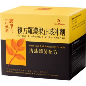 农本方-罗汉果止咳冲剂