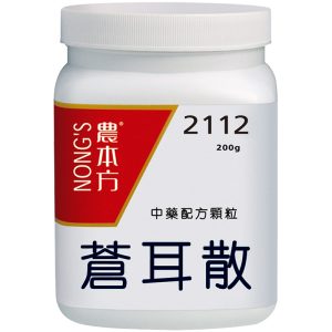 农本方-苍耳散颗粒