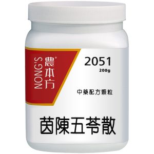 农本方-茵陈五苓散颗粒
