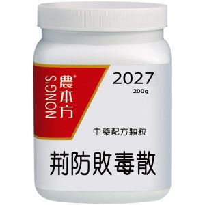 农本方-荆防败毒散颗粒