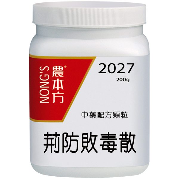 农本方-荆防败毒散颗粒