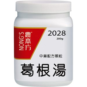农本方-葛根汤颗粒