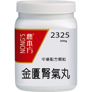 农本方-金匮肾气丸颗粒