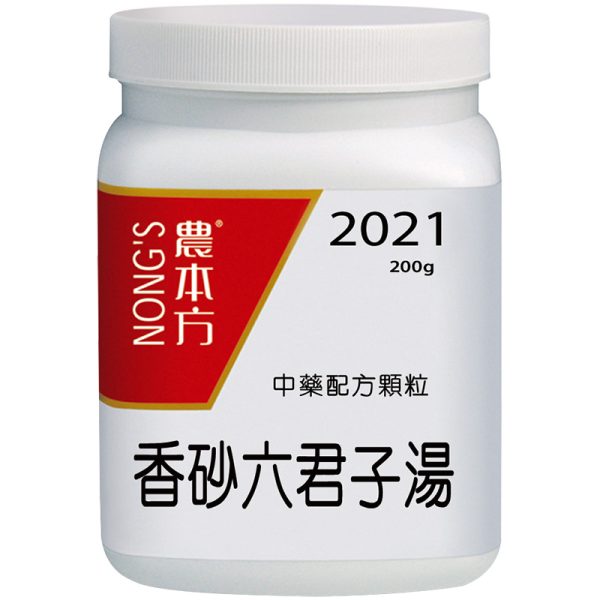 农本方-香砂六君子汤颗粒
