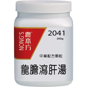 农本方-龙胆泻肝汤颗粒