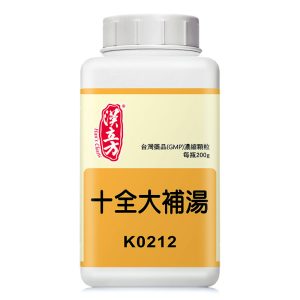 十全大补汤（汉立方）