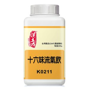 十六味流气饮（汉立方）
