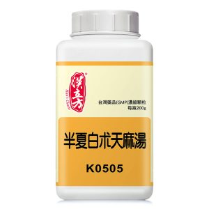 半夏白术天麻汤（汉立方）