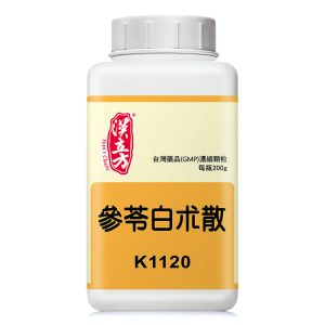 参苓白术散（汉立方）