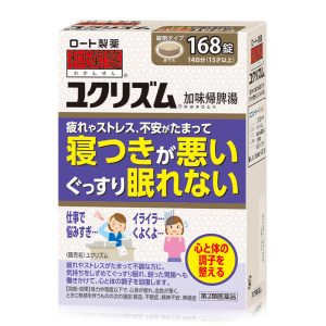 和汉笺-加味归脾汤168锭