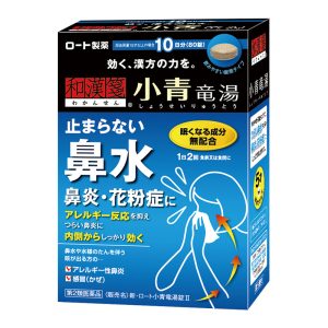 和汉笺-小青龙汤80锭