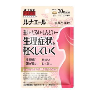 和汉笺-当归芍药散30锭
