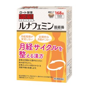 和汉笺-温经汤168锭