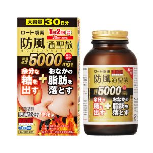 和汉笺-防风通圣散360锭