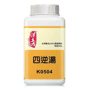 四逆汤（汉立方）