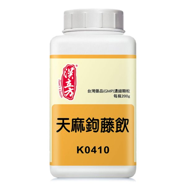 天麻钩藤饮（汉立方）