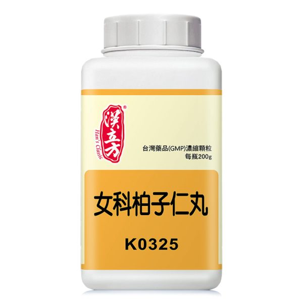 女科柏子仁丸（汉立方）