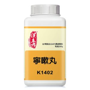 宁嗽丸（汉立方）