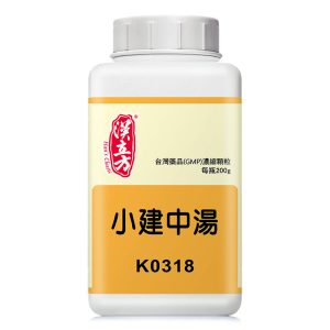 小建中汤（汉立方）