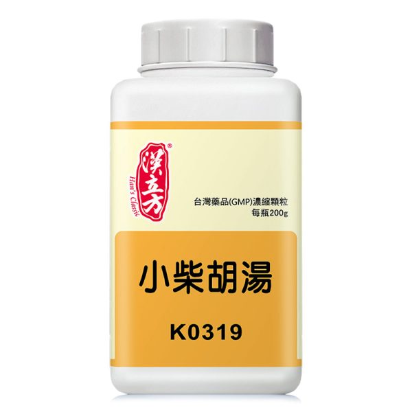 小柴胡汤（汉立方）
