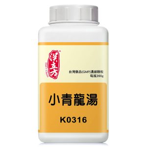 小青龙汤（汉立方）