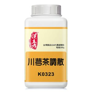 川芎茶调散（汉立方）