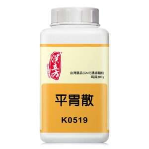平胃散（汉立方）