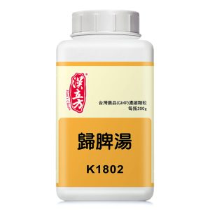 归脾汤（汉立方）