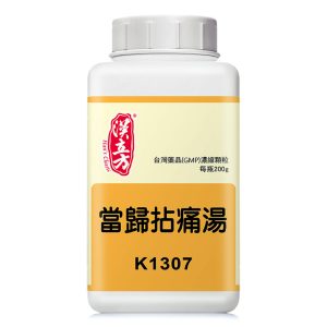 当归拈痛汤（汉立方）