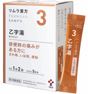 津村汉方 乙字汤 10包