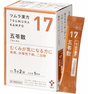 津村汉方 五苓散 10包