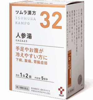 津村汉方 人参汤 10包