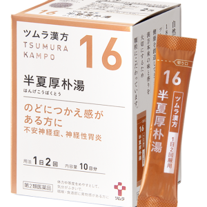 津村汉方-半夏厚朴汤20包