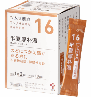 津村汉方 半夏厚朴汤 20包