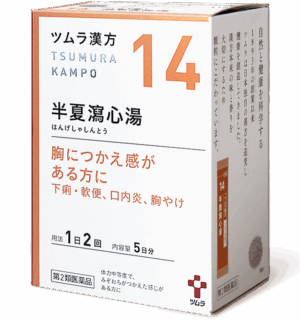 津村汉方 半夏泻心汤 10包