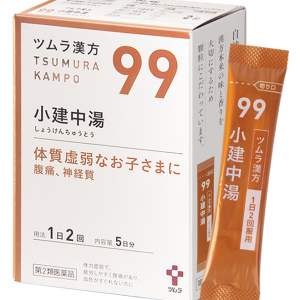 津村汉方-小建中汤10包