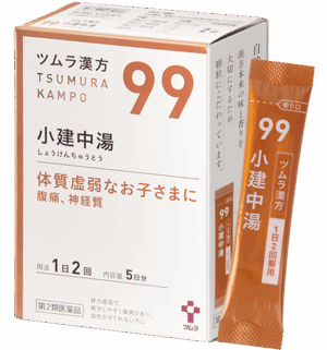 津村汉方 小建中汤 10包