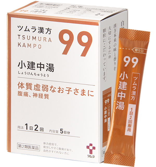 津村汉方-小建中汤10包