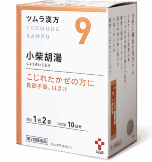津村汉方 小柴胡汤 20包