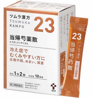 津村汉方 当归芍药散 20包