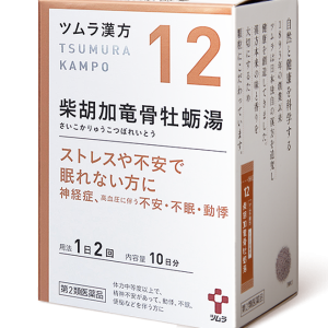 津村汉方-柴胡加龙骨牡蛎汤20包