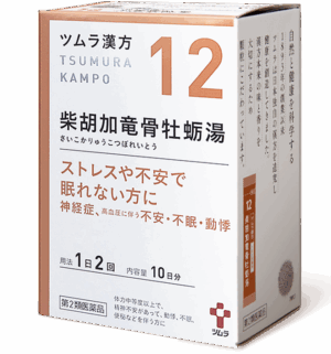 津村汉方 柴胡加龙骨牡蛎汤 20包