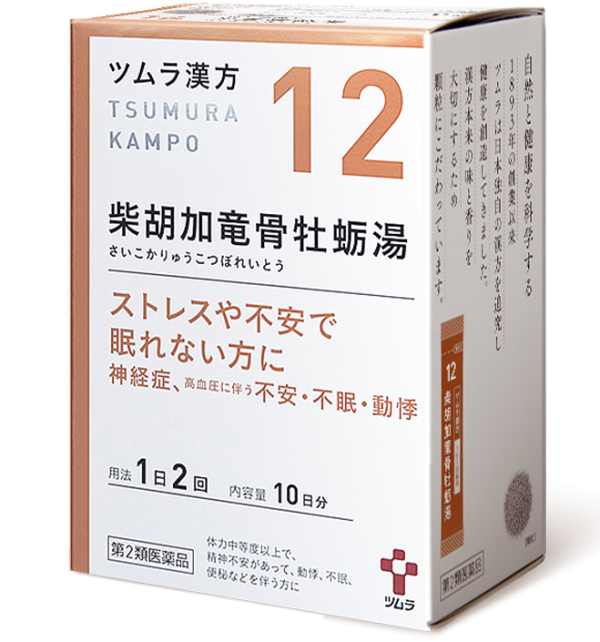 津村汉方-柴胡加龙骨牡蛎汤20包